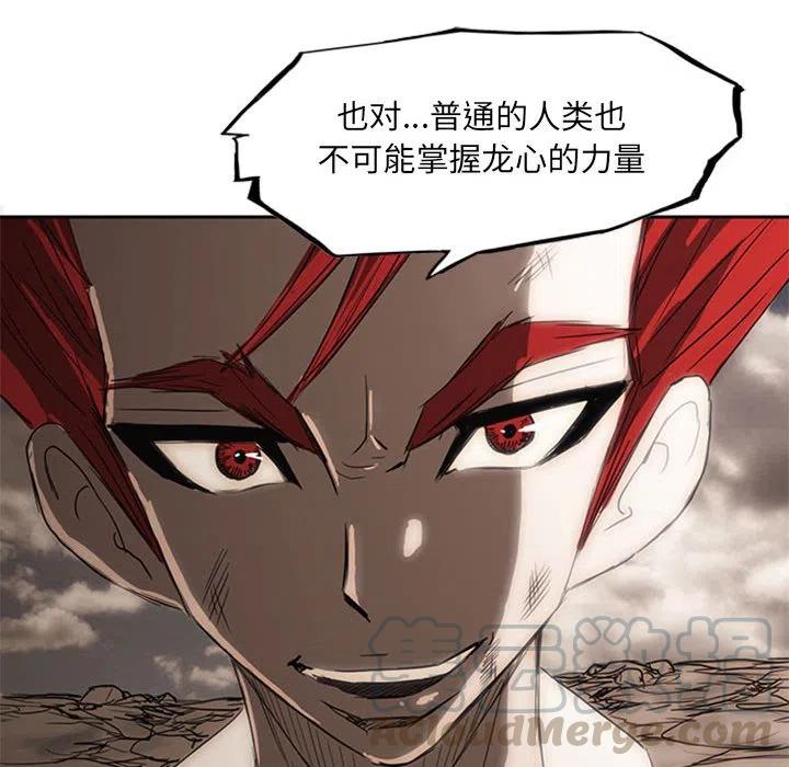 诸神战纪20