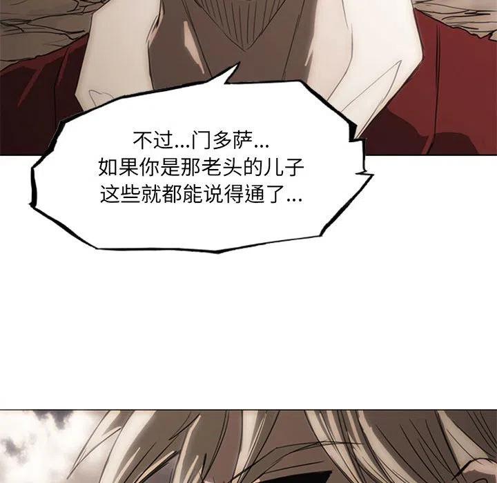 诸神战纪20