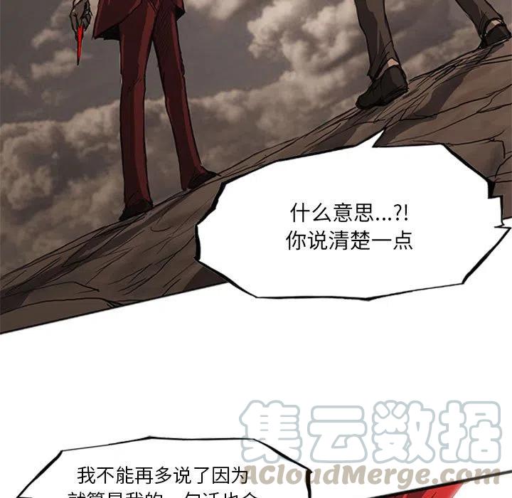 诸神战纪20