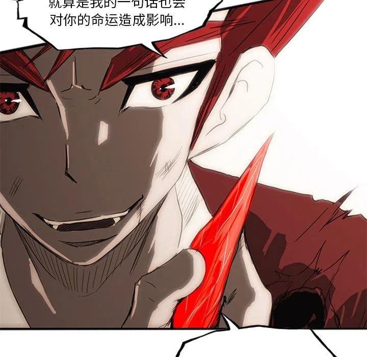 诸神战纪20
