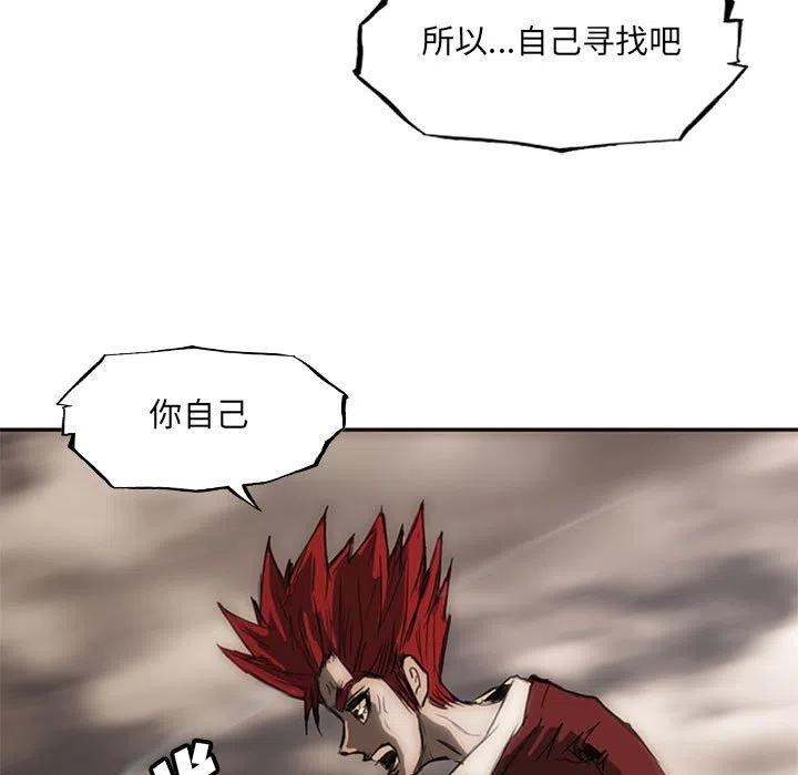 诸神战纪20