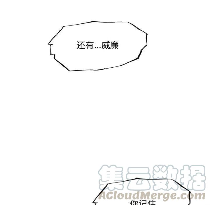 诸神战纪20