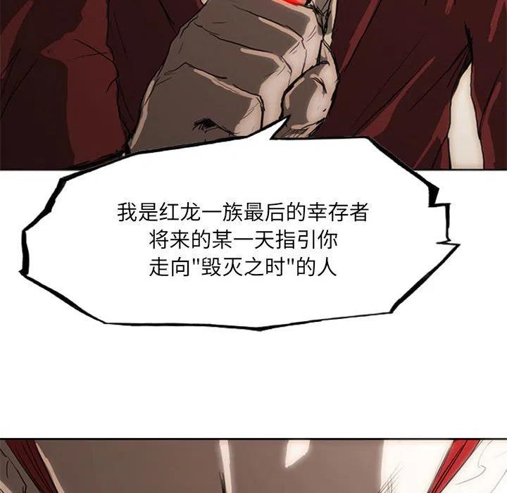 诸神战纪20