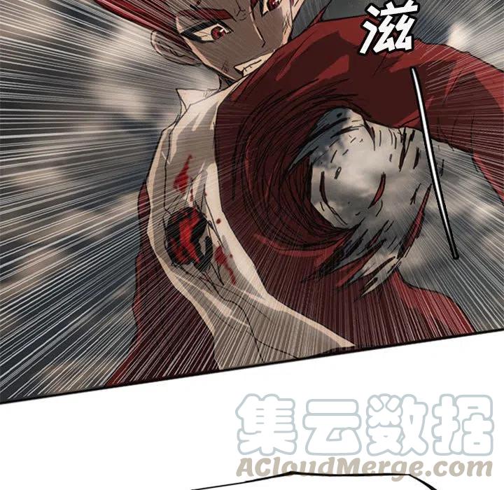 诸神战纪20