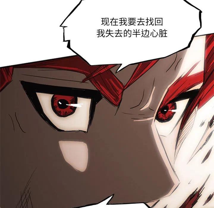 诸神战纪20