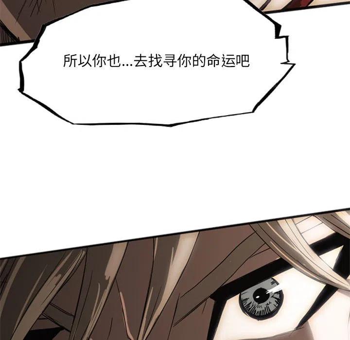 诸神战纪20