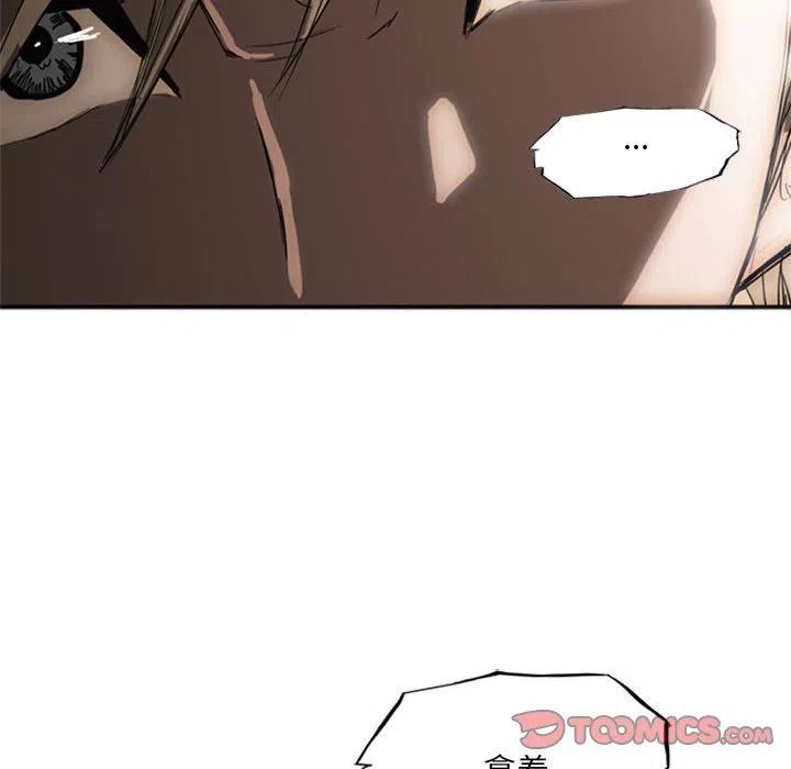 诸神战纪20