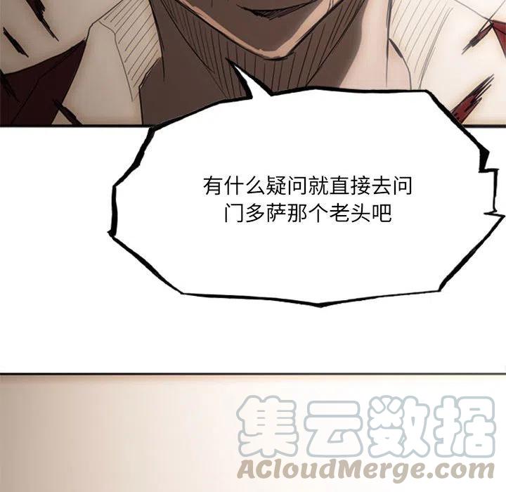 诸神战纪20