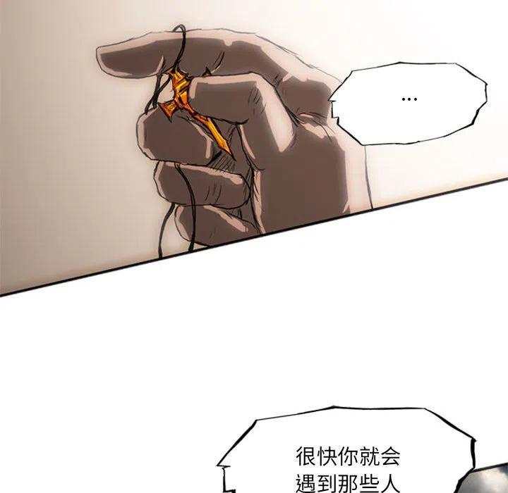 诸神战纪20