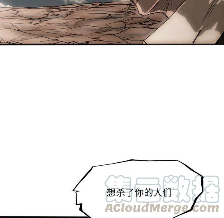 诸神战纪20