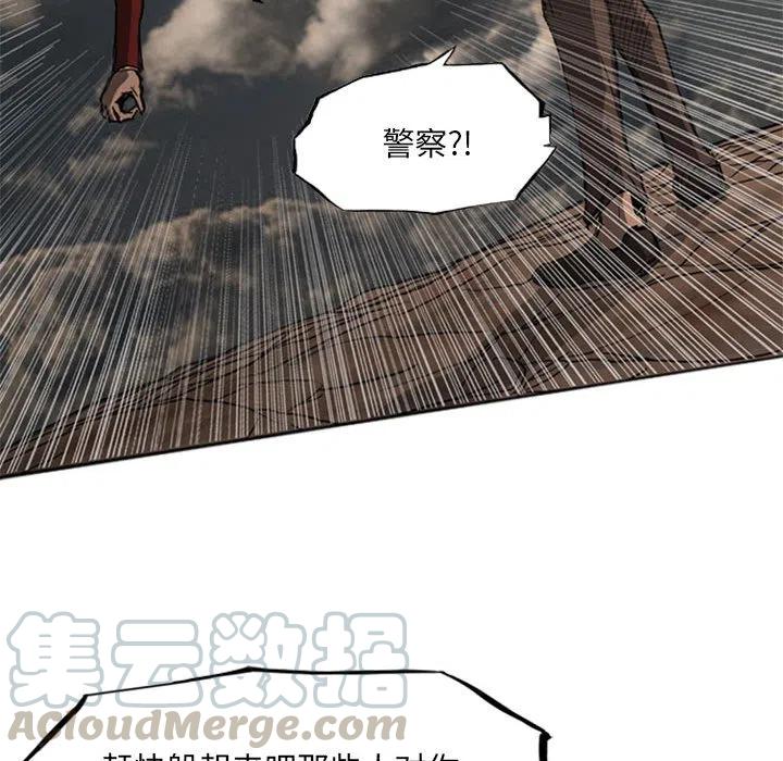 诸神战纪20