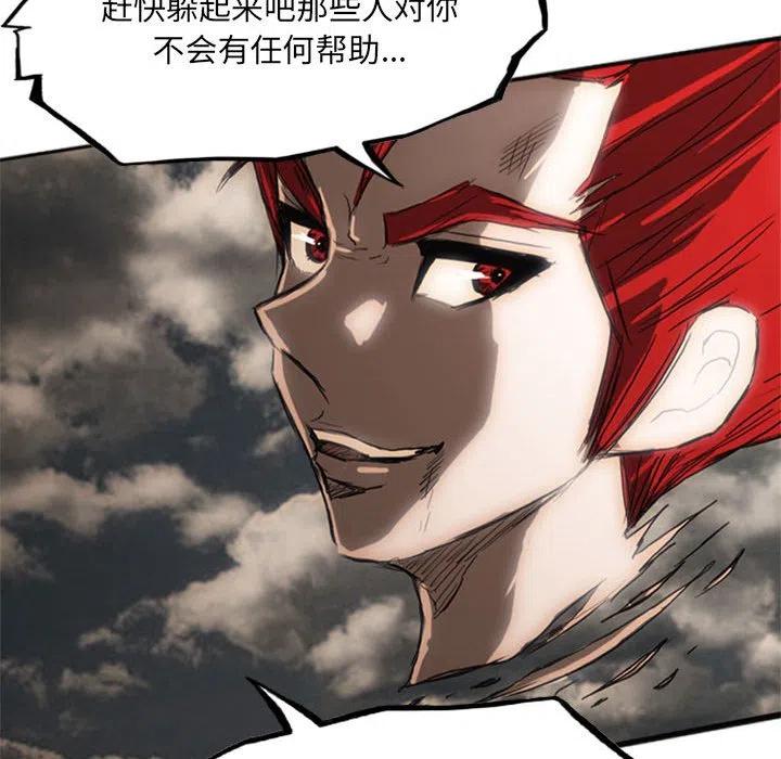 诸神战纪20