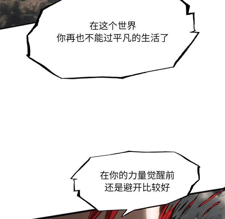 诸神战纪20