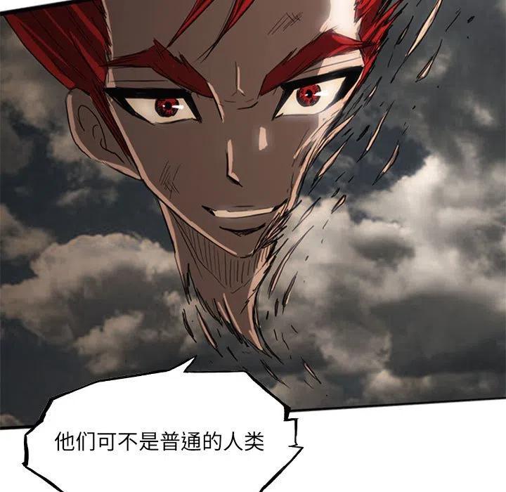 诸神战纪20