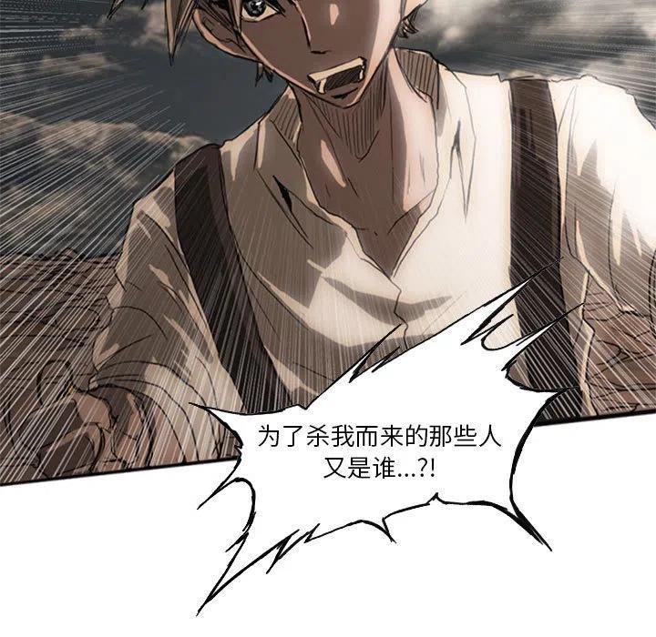 诸神战纪20