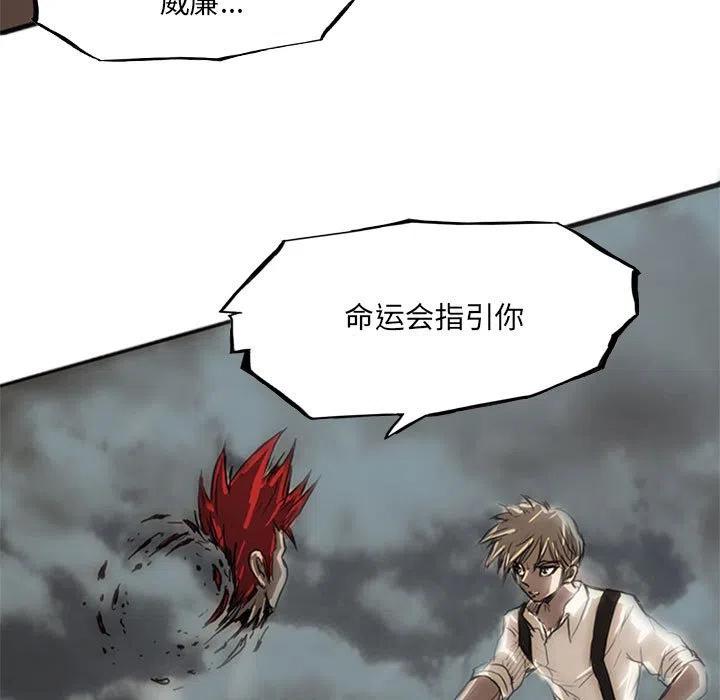 诸神战纪20