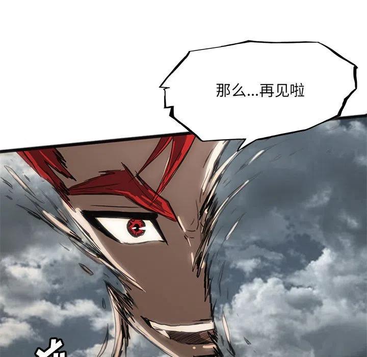 诸神战纪20