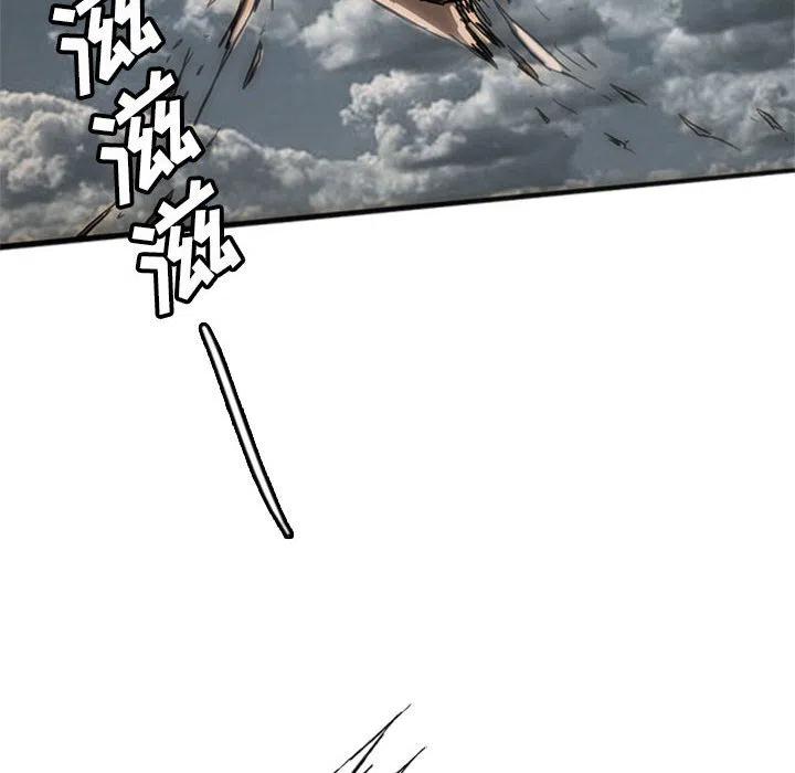诸神战纪20