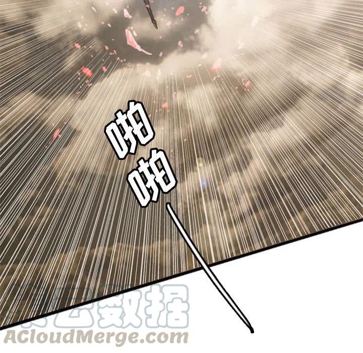 诸神战纪20