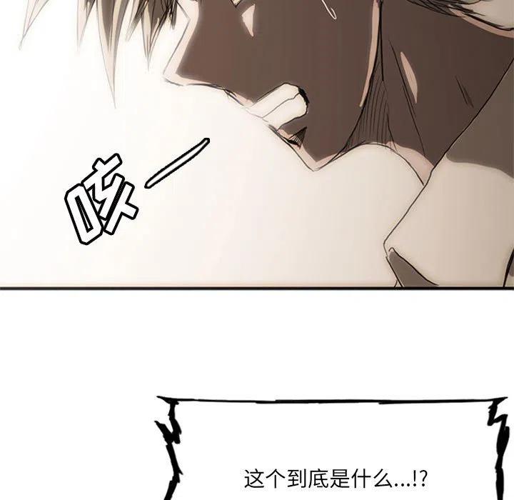 诸神战纪20