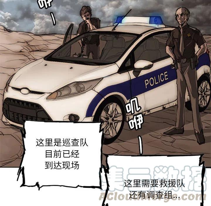 诸神战纪20