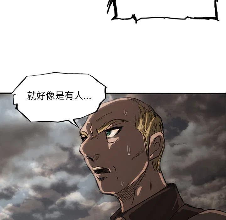 诸神战纪20