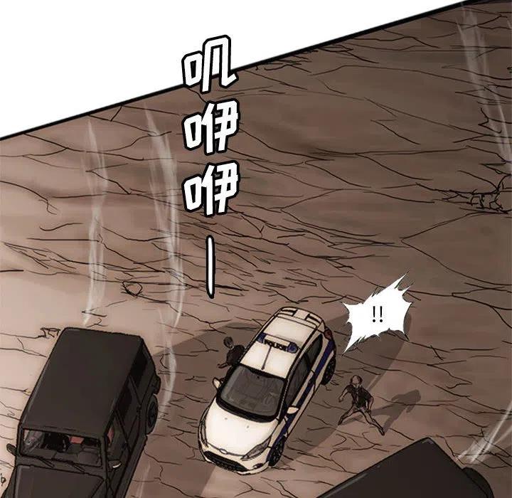诸神战纪20
