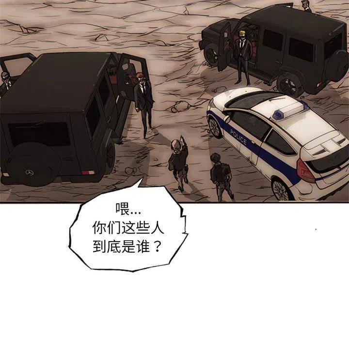 诸神战纪20