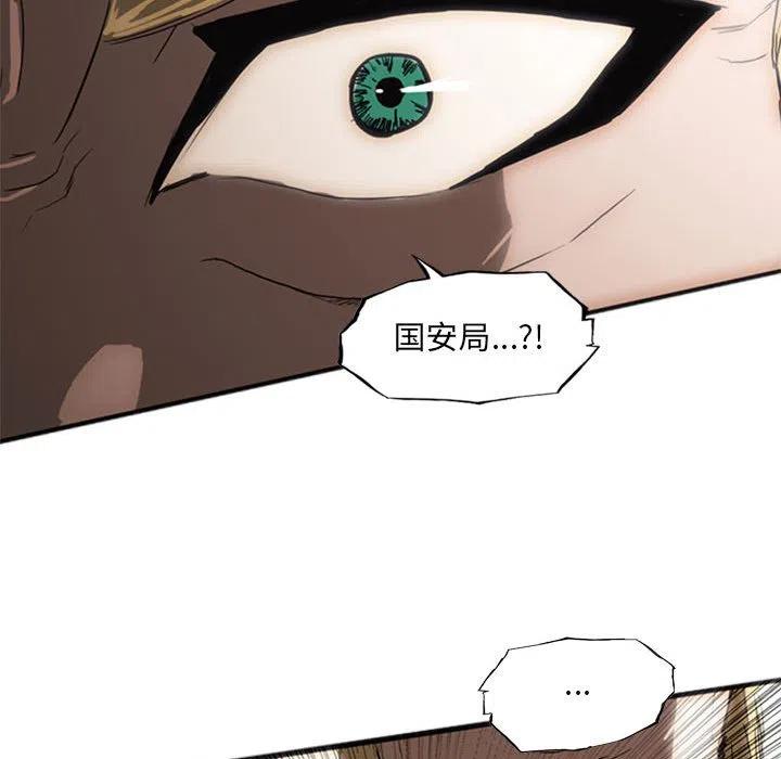 诸神战纪20