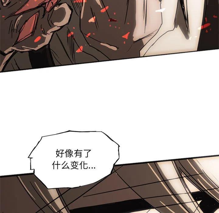 诸神战纪20