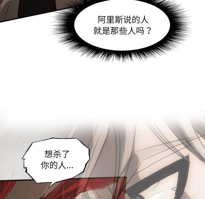 诸神战纪20