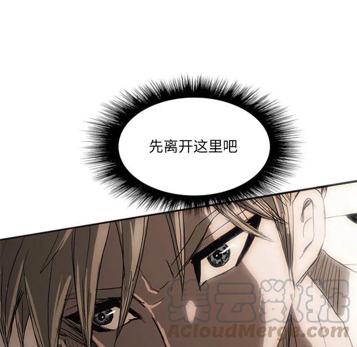 诸神战纪20