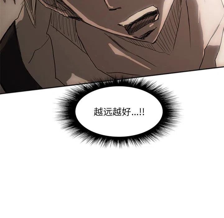 诸神战纪20