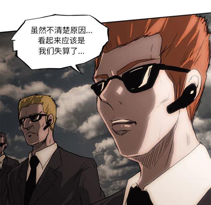 诸神战纪20