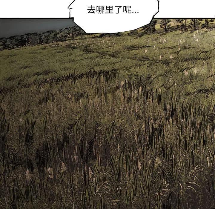 诸神战纪20