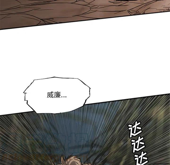诸神战纪20