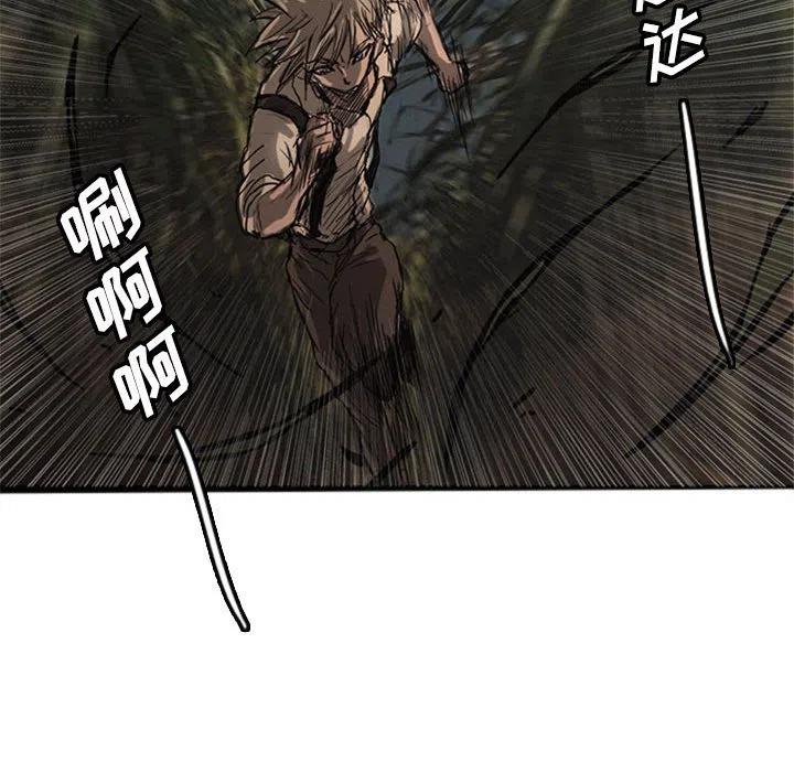 诸神战纪20