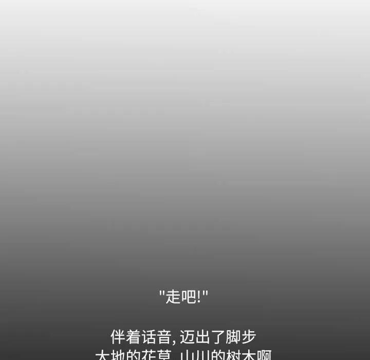 诸神战纪20