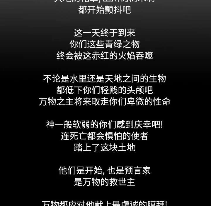 诸神战纪20