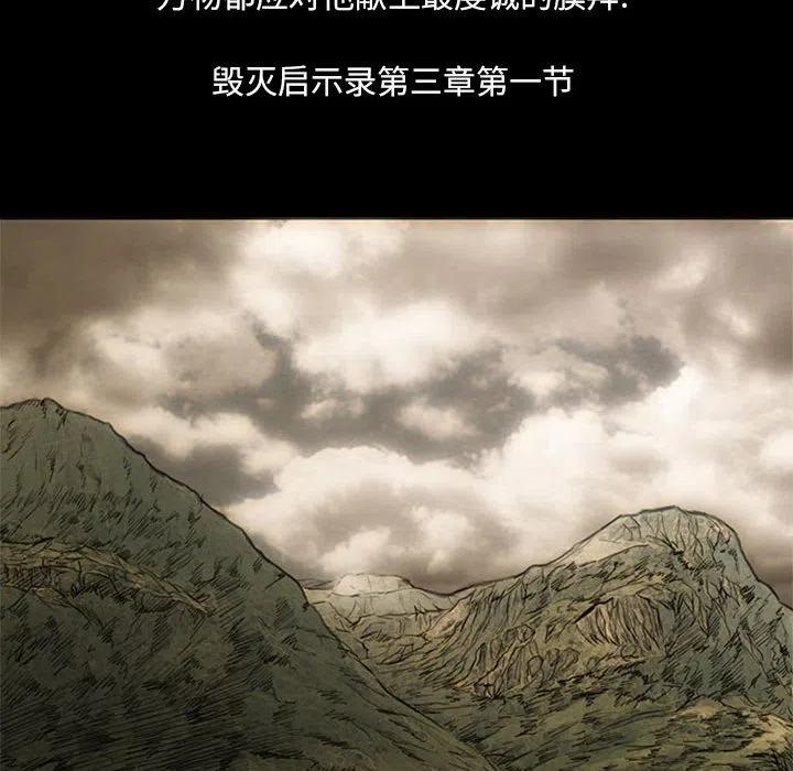 诸神战纪20