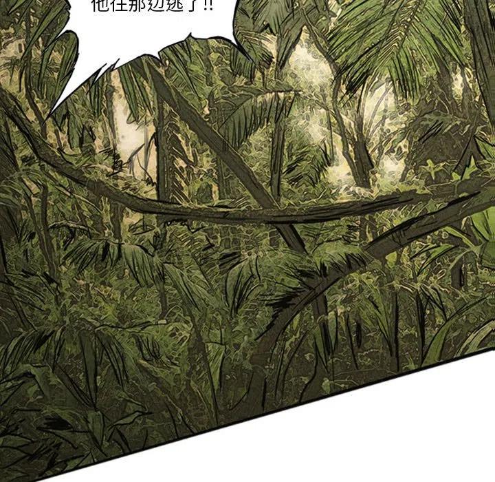 诸神战纪20