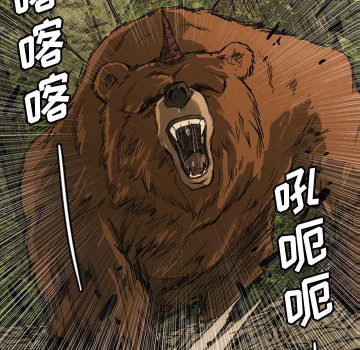 诸神战纪20