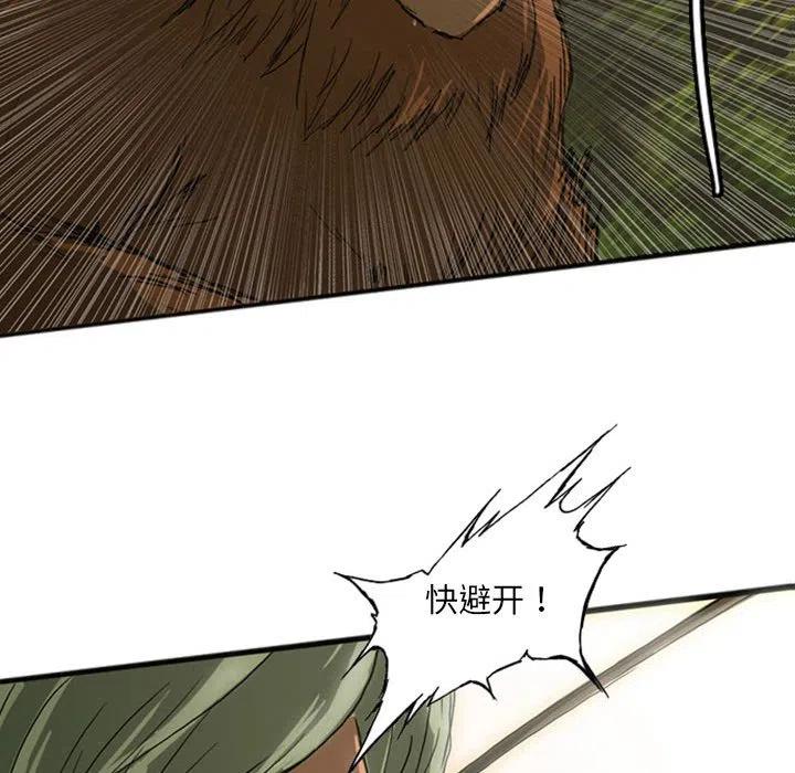 诸神战纪20