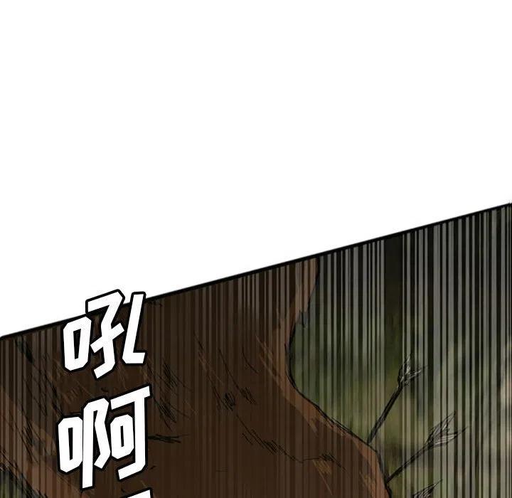 诸神战纪20