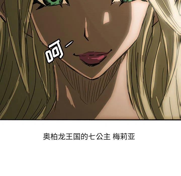 诸神战纪20