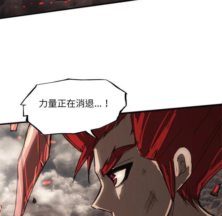 诸神战纪20