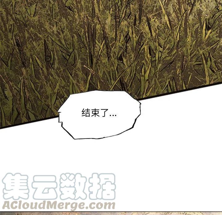 诸神战纪20