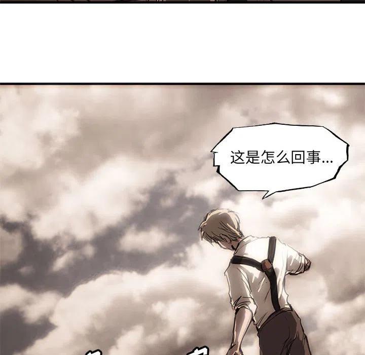 诸神战纪20
