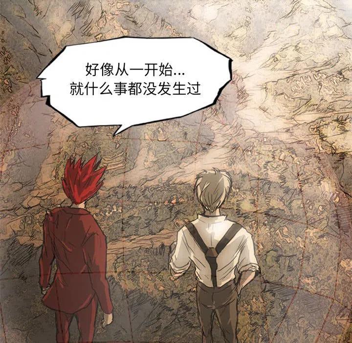 诸神战纪20