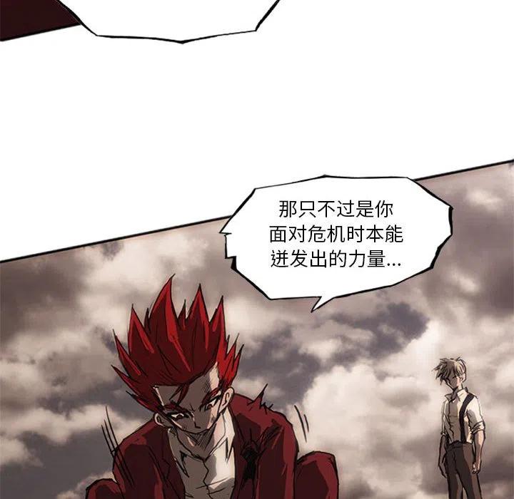 诸神战纪20